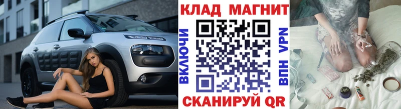 Где продают наркотики Шахты Cocaine АМФЕТАМИН Канабис ГАШИШ СК