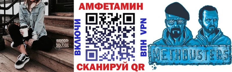 АМФЕТАМИН 97%  цена   Шахты 