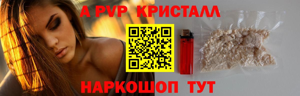 Метамфетамин  Амфетамин   Вход с VPN  МЕФ   ГАШИШ  Бошки Шишки  ГАШИШ  Шахты  Кокаин 