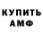 Alpha PVP Соль amai chan