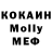 MDMA кристаллы Alla Mazurets
