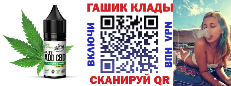 Печенье с ТГК марихуана mega сайт Шахты