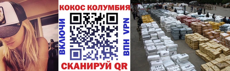 это как зайти Шахты COCAIN 99%