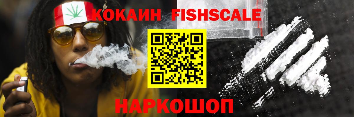 Cocaine Columbia  Кокаин Columbia  Вход с VPN  Шахты 