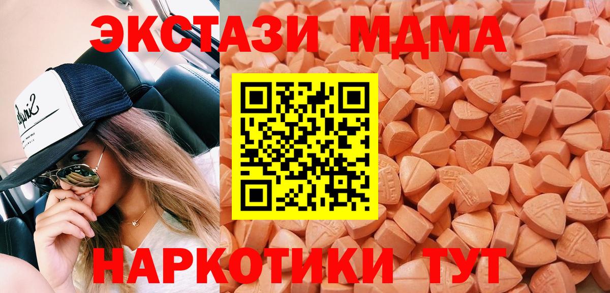 ЭКСТАЗИ Cube Шахты