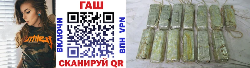 Гашиш убойный  сайты даркнета как зайти  Шахты 