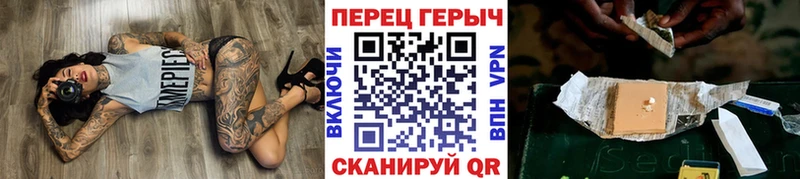 Героин VHQ Шахты