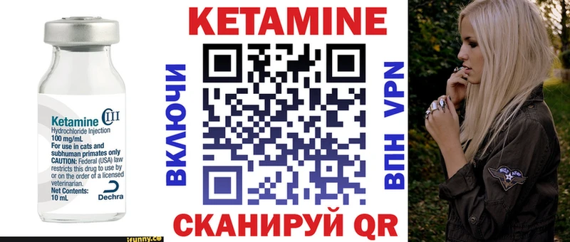 KRAKEN как зайти Шахты Кетамин ketamine
