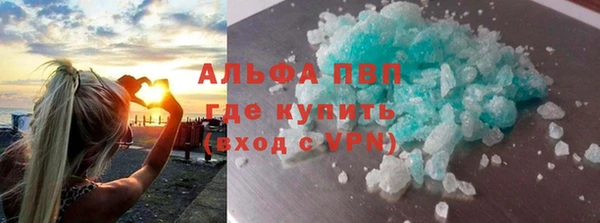 apvp Арсеньев