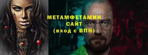 метадон Гусь-Хрустальный