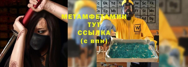 apvp Арсеньев