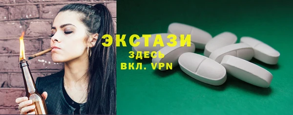 круглые Армянск