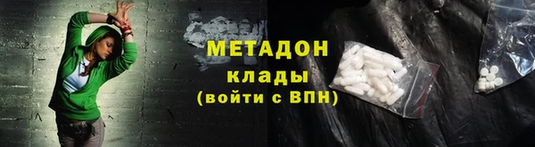 круглые Армянск