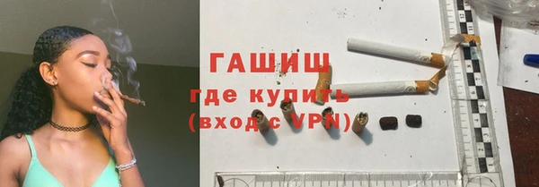 apvp Арсеньев
