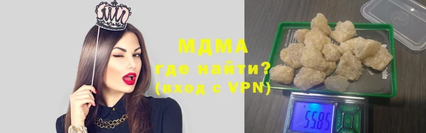 круглые Армянск