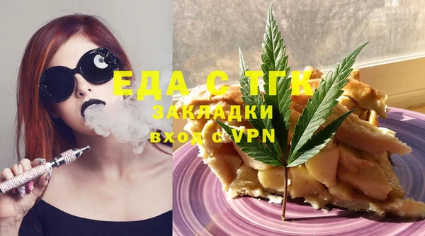круглые Армянск