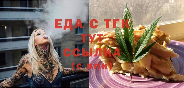круглые Армянск