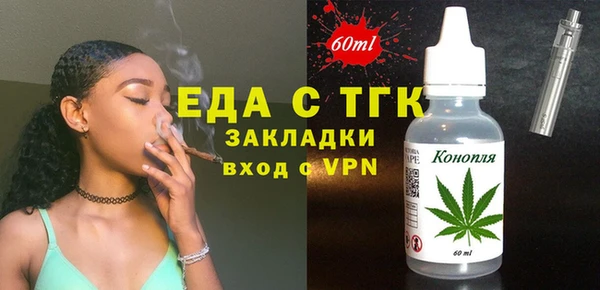 круглые Армянск