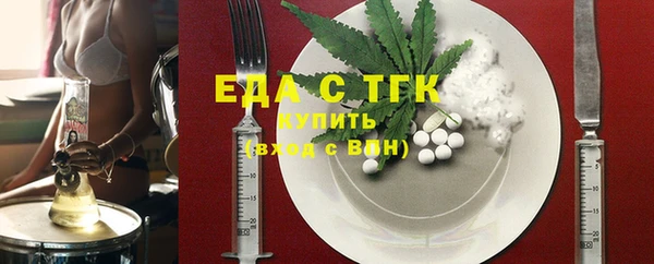 круглые Армянск