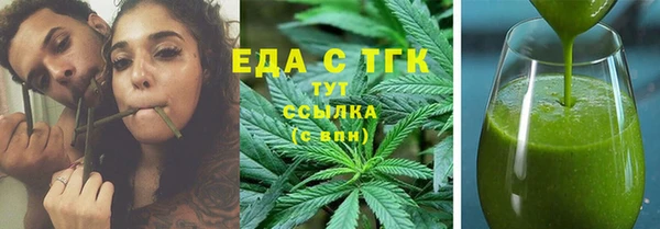 круглые Армянск