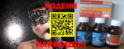 ECSTASY Гусиноозёрск