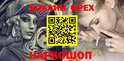 трава Гусь-Хрустальный