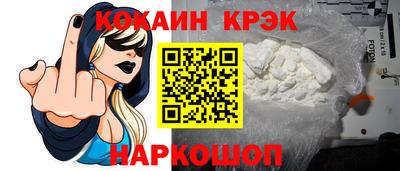 трава Гусь-Хрустальный