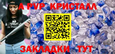 трава Гусь-Хрустальный
