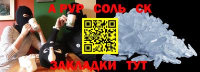 ECSTASY Гусиноозёрск