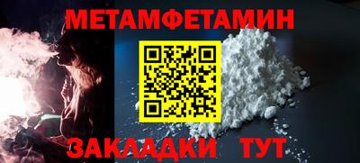 трава Гусь-Хрустальный