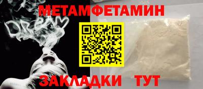 трава Гусь-Хрустальный