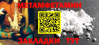 ECSTASY Гусиноозёрск