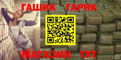 трава Гусь-Хрустальный