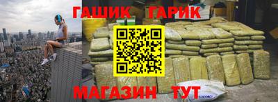 наркотики Новокубанск