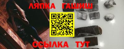 ECSTASY Гусиноозёрск