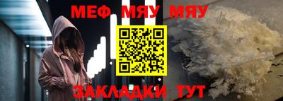ECSTASY Гусиноозёрск