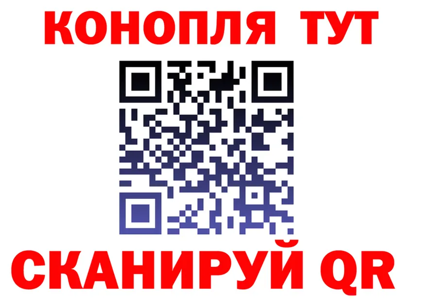 Cannafood марихуана маркетплейс дарк нет кракен Шахты