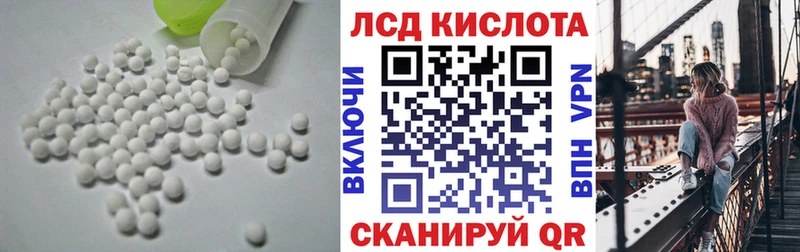 Лсд 25 экстази кислота  Шахты 