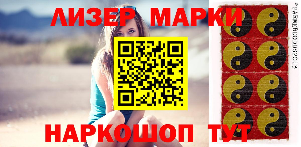 ЛСД экстази кислота  Лсд 25 экстази  блэк спрут ТОР  Шахты  Вход с VPN  Лсд 25 экстази кислота 