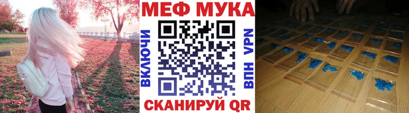 МЯУ-МЯУ VHQ  купить  сайты  blacksprut вход  Шахты 
