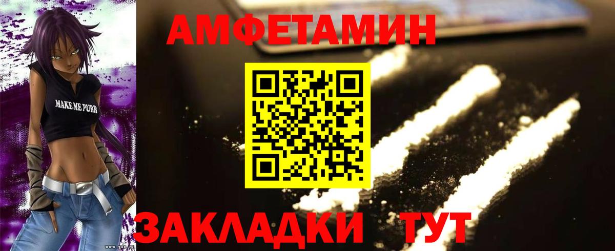 Шахты  Метамфетамин винт  Вход с VPN 