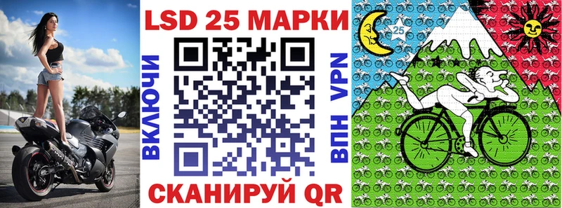 Наркотические марки 1500мкг  Шахты 