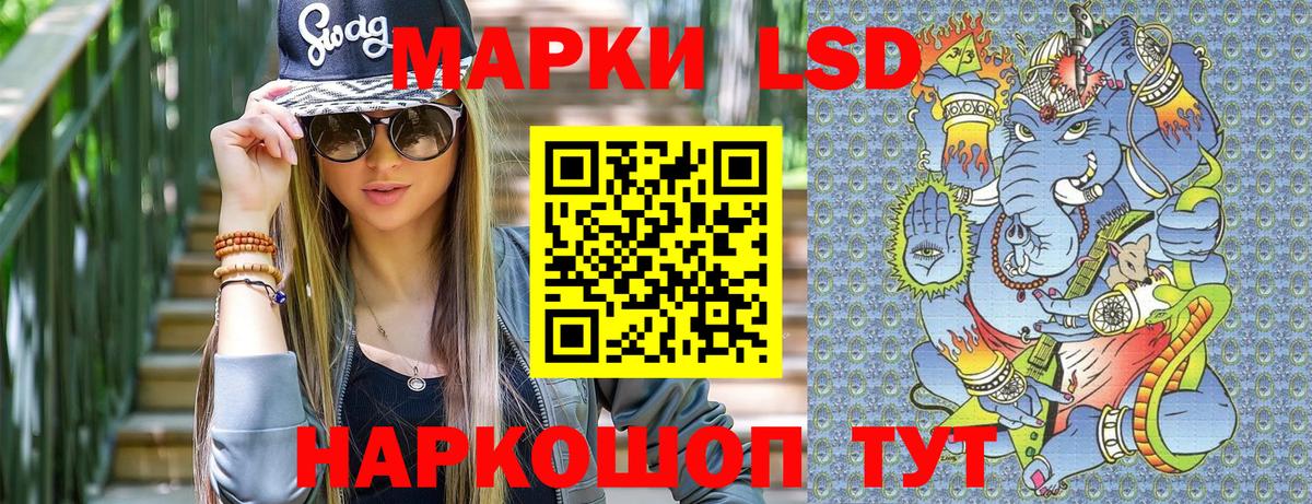 Шахты  Марки N-bome 1,5мг  Вход с VPN 