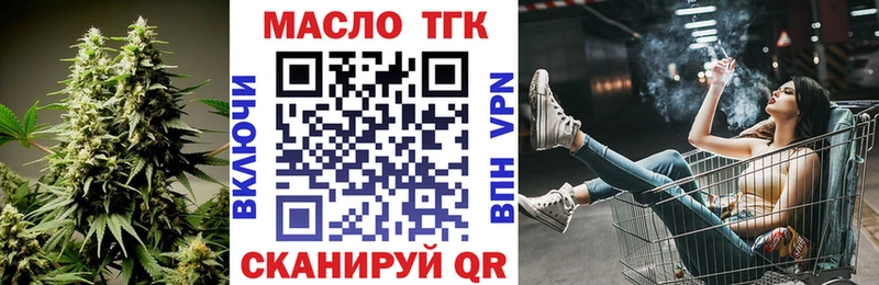 Дистиллят ТГК жижа  наркота  Шахты 