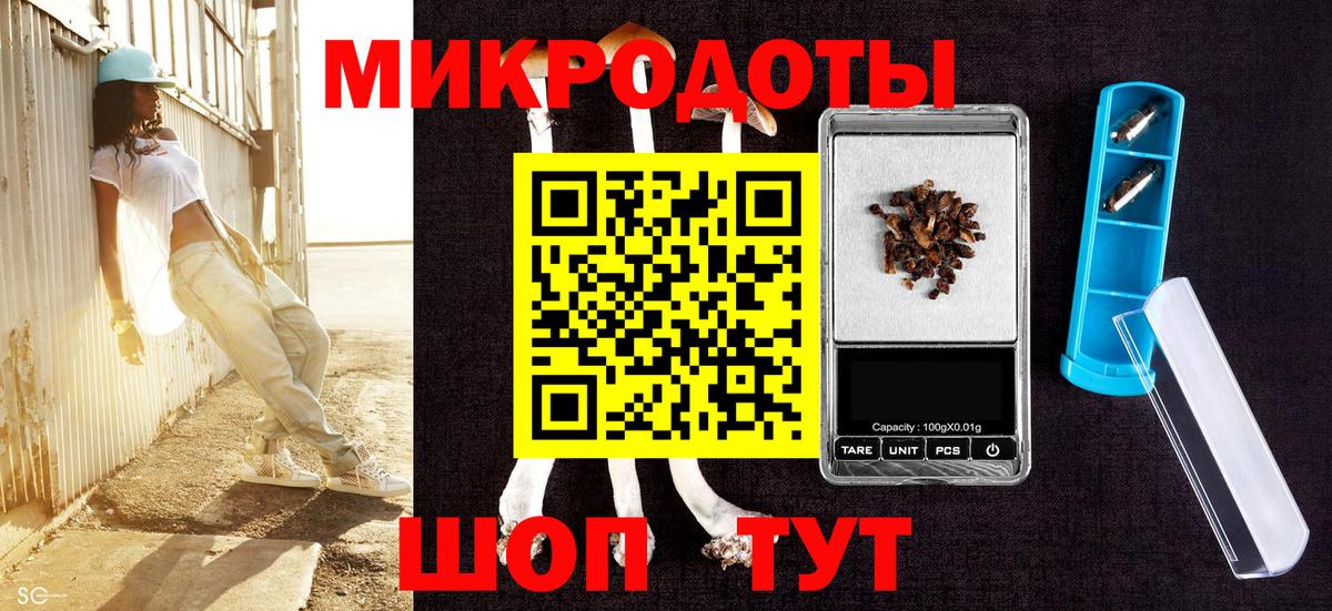 Псилоцибиновые грибы мицелий  Галлюциногенные грибы ЛСД  Вход с VPN  Шахты 