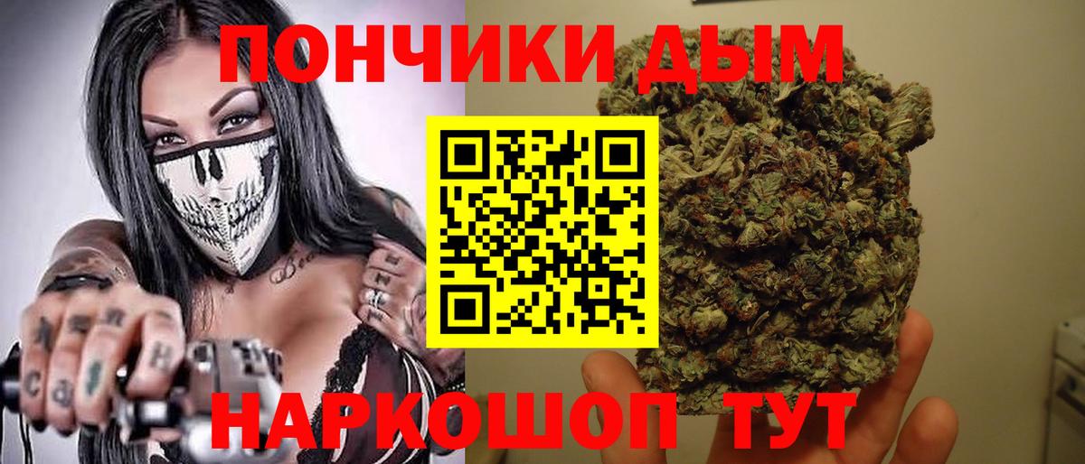 Каннабис марихуана  МАРИХУАНА конопля  Вход с VPN  Шахты  Шишки марихуана гибрид 