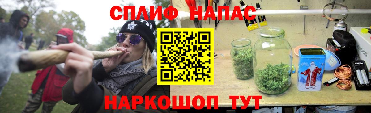 Бошки Шишки LSD WEED Шахты